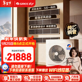 格力中央空调灵致多联机5匹一拖四 纯铜管GMV-EH5WL/A 三室一厅 多效静音 一价全包 精工安装 国家补贴