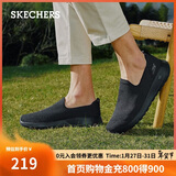 斯凯奇（Skechers）新年礼物男鞋冬季薄款一脚蹬网面健步鞋软底外穿运动休闲鞋54609
