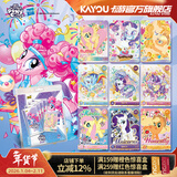 卡游小马宝莉卡片永恒卡暮光包小马宝莉正版小卡周边SC卡