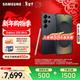 三星（SAMSUNG）Galaxy S25 Ultra 拟人AI助理 手机 2亿像素主摄 视觉影像 骁龙8至尊版移动平台 AI手机 【专属色】钛墨黑 12GB+512GB 官方标配