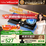 万和【蓝莲花C5L90S】5.2kW天然气猛火65%热效率烟灶联动嵌入式家用煤气双炉具燃气灶