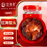 赶海弟 红海蜇头800g/罐 原切红海蜇 非即食 凉拌菜 火锅食材 南北干货