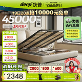 狄普气压高箱储物牛皮艺床意式主卧室婚房1.8x2m旗舰版框架大床云悠悠