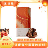 王锦记红糖姜茶220g 云南土红糖姜块茶老姜红糖独立包装 月子经期送女友