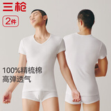 三枪（THREEGUN）纯棉短袖男T恤新疆棉罗纹弹力内衣男士V领休闲运动打底【2件装】 V领（白+白）（升级克重版） XL 175/95