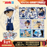 卡游名侦探柯南卡片觅影包整盒官方正版动漫周边收藏卡牌