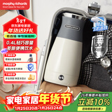 摩飞电器（Morphyrichards）便携式电热水壶烧水壶 家用旅行0.4L便携电水壶随行泡茶办公室养生保温杯电热水杯MR6090灰