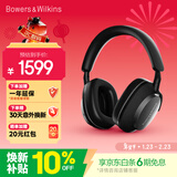 宝华韦健【焕新补贴】蓝牙耳机Px7S2e头戴式无线HIFI主动降噪智能音乐耳麦Px7二代升级款石墨黑 新年礼物