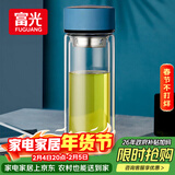 富光男女士双层玻璃杯 高硼硅玻璃304茶隔水杯子 带茶隔泡茶杯400ml