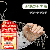 索尔诺 门后挂钩衣架衣服神器免打孔墙上卧室门上壁挂收纳衣帽架 20夹-单支装