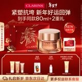 娇韵诗紧致弹簧霜50ml全肤质面霜维稳淡纹护肤品化妆品送女友新年礼物