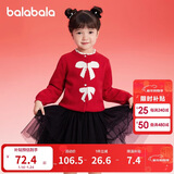 巴拉巴拉童装女童毛衣儿童毛衫2025春装蝴蝶结宝宝针织开衫潮208125103003