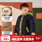 嘟嘟家儿童棉服冬装宝宝加厚棉衣男童上衣连帽女童棉袄冬季小童童装外套 黑色 80