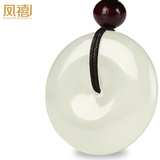 凤禧珠宝和田玉吊坠平安扣天然玉石项链玉坠男女士款生日新年礼物