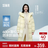 森马（Semir）羽绒服女长款三防防风宽松冬季2024保暖毛领连帽外套109724113018