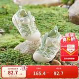 巴拉巴拉童鞋宝宝学步鞋儿童凉鞋婴儿2025夏季网布鞋子男女童209225144201