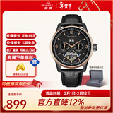 海鸥手表男士全自动机械表多功能镂空飞轮国表巨匠系列 日/月/周历 黑盘219.1328