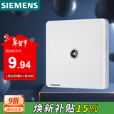 西门子（SIEMENS）插座面板 电视插座面板 致典雅白色5UH14313NC01