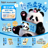 伊利 谷粒多 茉莉花茶燕麦牛奶 200ml*12盒 萌兰包装