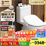 科勒（KOHLER）齐悦连体马桶家用五级旋风虹吸节水坐便器抽水静音缓降座厕28866 暗藏线置物升级款+速热基础26134 400mm