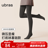ubras微压厚绒保暖打底连裤袜防勾丝防走光秋冬保暖美腿袜女 NEW连脚款-花深灰色 0~10℃-厚绒款 1条 L