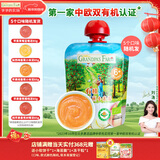 爷爷的农场有机进口果泥儿童宝宝苹果桃香蕉小米泥85g 口味随机