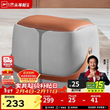 芝华仕（CHEERS）家用换鞋凳现代简约真皮小凳子芝华士头层牛皮圆凳芝华士XJ008 橙灰色储物款（方凳） 年前发货（地址详询客服）