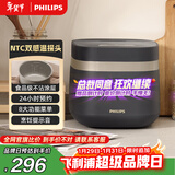 飞利浦（PHILIPS）【25分钟快速饭】多功能1.8L迷你电饭煲隐藏式触控顶屏 24小时智能预约 HD3072/90深灰金 新年送礼