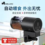 Aseblarm鱼缸自动喂食器小型鱼缸自动喂鱼器智能定时鱼食投喂器鱼缸投料机 自动喂食器鱼缸-三档定时（100ml容量）
