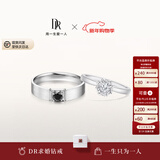 DR新年礼物现货雪心印记钻戒铂金钻石戒指BELIEVE雪花戒纪念日节日 官宣对戒*7分H色SI1+黑骑士9分 具体手寸 详询客服
