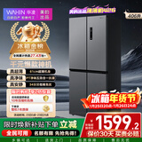 华凌美的出品406L十字双开门冰箱超薄风冷无霜一级能效双变频对开多门四门京东自营HR-426WSP国家补贴