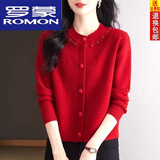 罗蒙（ROMON）春秋新款钉珠羊毛针织开衫女短款毛衣外套宽松高腰小个子针织小衫 红色 L 建议110/120左右