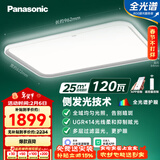松下（Panasonic）吸顶灯 松准 教室护眼客厅灯 120瓦 包安装