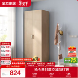 全友家居 家用现代简约成品衣柜卧室二门立柜简易收纳储物柜子挂衣柜