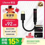 魅蓝【国家补贴】Hifi2pro 解码耳放小尾巴  type-c转3.5耳机转接头适用苹果15/16/iPad/魅族/安卓手机