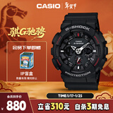 卡西欧（CASIO）手表男士G-SHOCK运动学生电子青少年日韩表新年礼物GA-120-1A