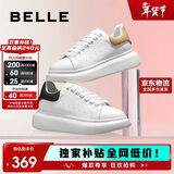 百丽厚底小白鞋女商场同款撞色板鞋Z2U1DCM5 拿铁杏-经典款 38