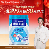 雀巢（Nestle）【侯明昊推荐】怡养益护因子中老年奶粉高钙850g富硒成人奶粉送礼