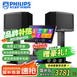 飞利浦【国补2万单无差评】家庭ktv音响套装唱歌全套设备 卡拉OK点歌机全套 家用K歌音箱设备 10吋豪华版套装 默认色