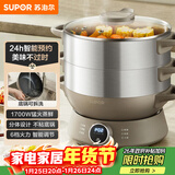 苏泊尔（SUPOR）多用途锅电蒸锅多功能家用定时电火锅蒸包子锅电煮锅三层大容量15升分体式可拆洗 ZN30YC827
