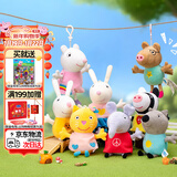 小猪佩奇玩具毛绒玩偶组合小羊苏西公仔儿童书包挂件三岁以上新年礼物