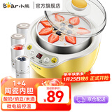 小熊（Bear） 酸奶机 家用全自动米酒机酸奶发酵机 陶瓷4分杯 陶瓷4分杯 黄色SNJ-B10K1