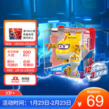 奥迪双钻（AULDEY）超级飞侠恐龙飞侠蜿龙大变形小婉机库墙儿童玩具男女孩生日礼物