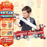 汪汪队立大功移动救援毛毛消防车带升降云梯生日礼物声光男孩女孩玩具车