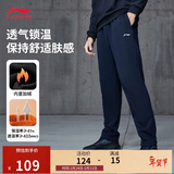 李宁运动裤男子冬季休闲裤拉链加绒保暖卫裤直筒运动长裤AKLUA75
