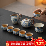 兮元记青花汝窑茶具套装整套家用高档泡茶壶茶杯茶盘退休礼物节日伴手礼 繁花米黄汝窑9头大西施壶礼盒装 实用生日新婚乔迁之喜搬家礼物
