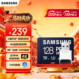 三星（SAMSUNG）128GB TF(MicroSD)内存卡读卡器套装 超高速PRO深蓝卡 U3A2V30 运动相机 读速200MB/s写速130MB/s