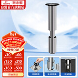 潜水艇（Submarine）不锈钢断层地漏专用防臭芯加长U型深水封防臭芯适用深度大于22cm