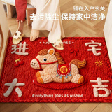 缘辉2026新款入户门地垫福袋小马进门大门口可裁剪地毯家用防滑脚垫