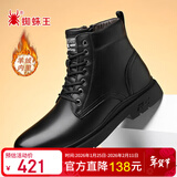 蜘蛛王牛皮男靴冬季保暖加绒羊毛马丁靴英伦风工装皮靴 黑色（羊毛） 43